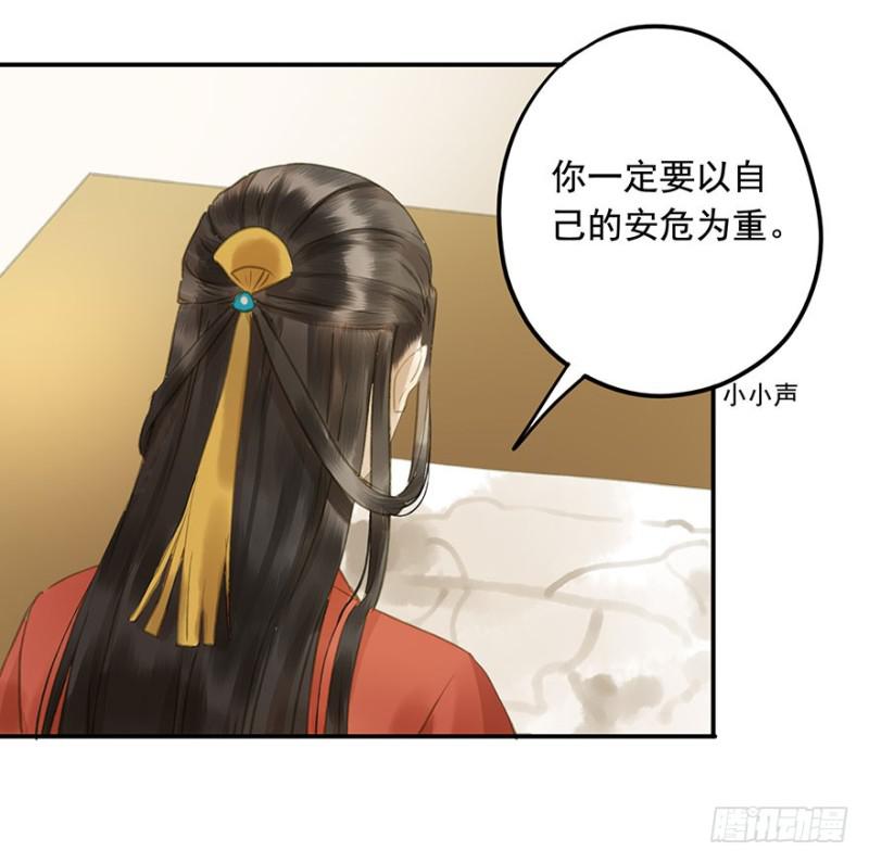朕也不想这样韩漫全集-今晚，留下吧。无删减无遮挡章节图片 