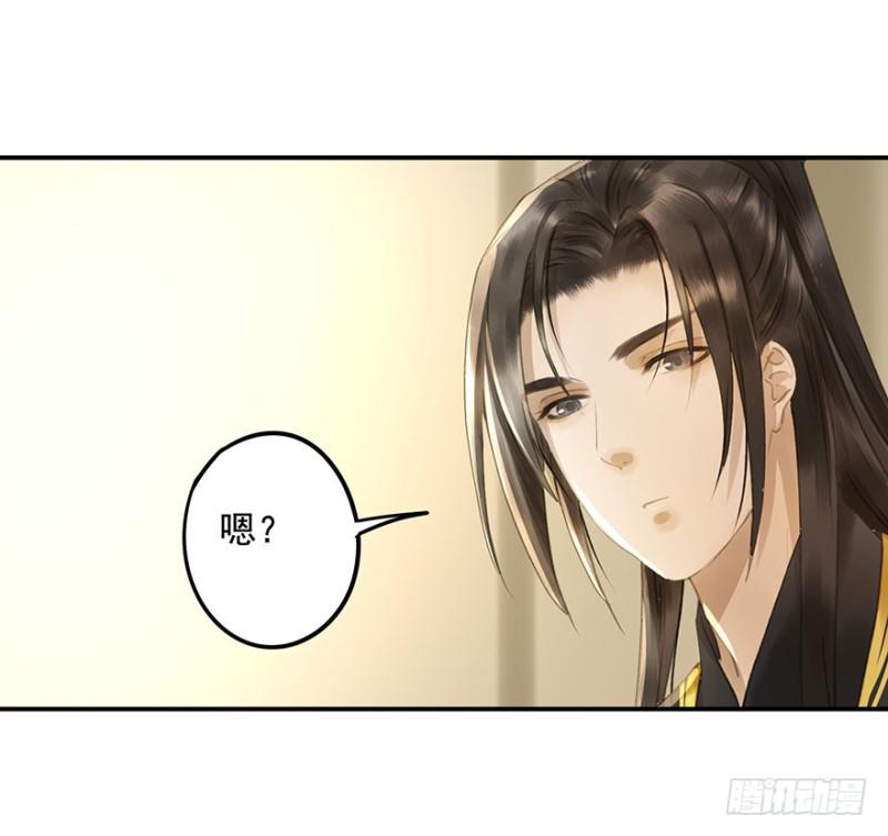 朕也不想这样韩漫全集-今晚，留下吧。无删减无遮挡章节图片 