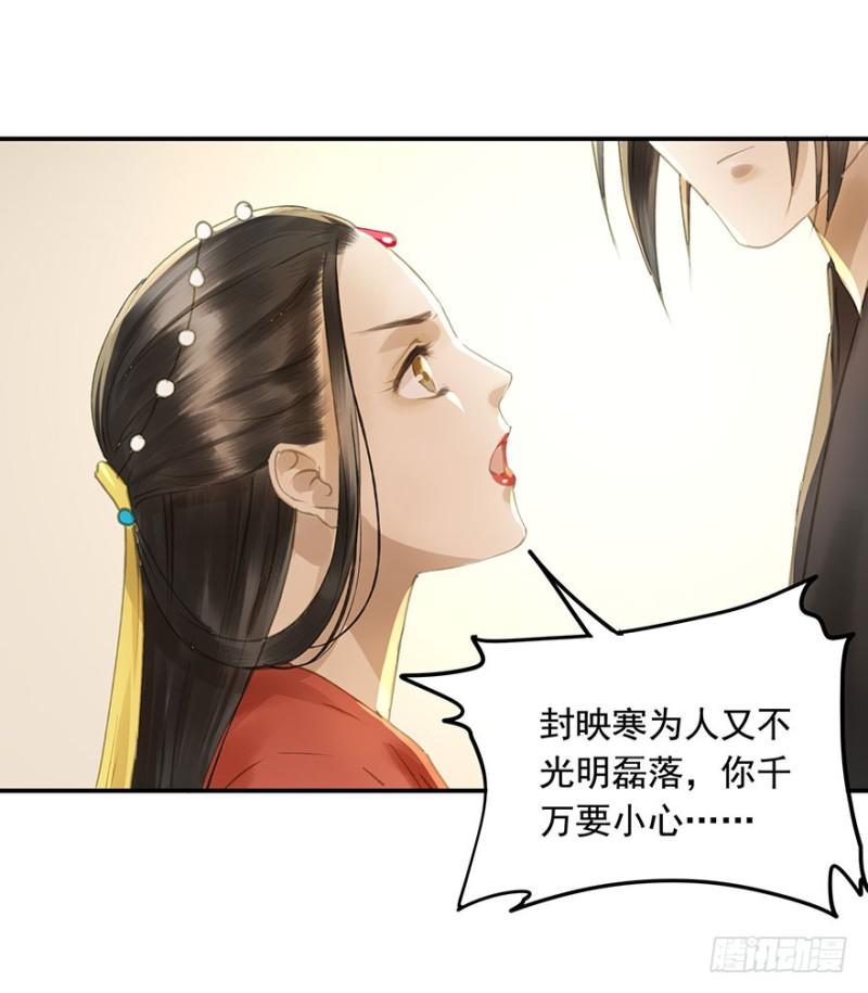 朕也不想这样韩漫全集-今晚，留下吧。无删减无遮挡章节图片 