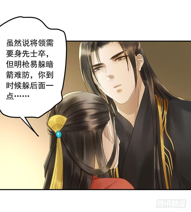 朕也不想这样韩漫全集-今晚，留下吧。无删减无遮挡章节图片 