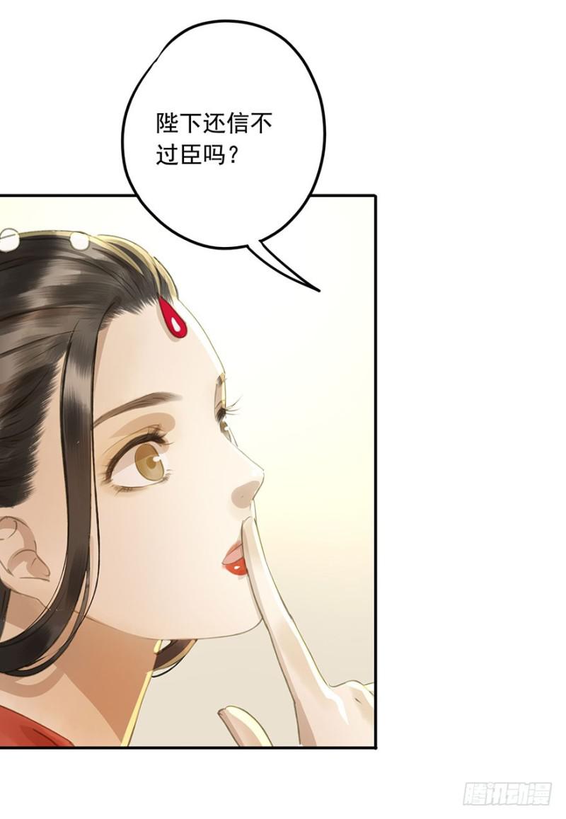 朕也不想这样韩漫全集-今晚，留下吧。无删减无遮挡章节图片 