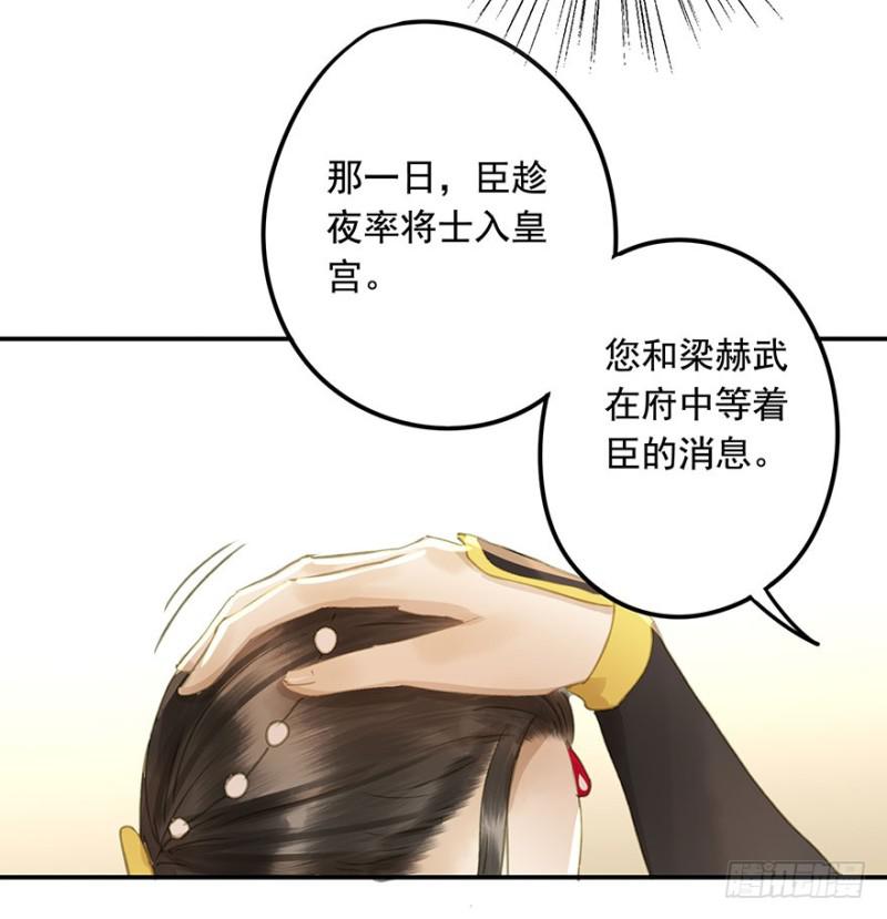 朕也不想这样韩漫全集-今晚，留下吧。无删减无遮挡章节图片 