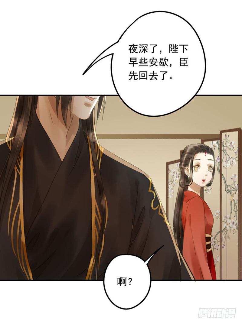 朕也不想这样韩漫全集-今晚，留下吧。无删减无遮挡章节图片 