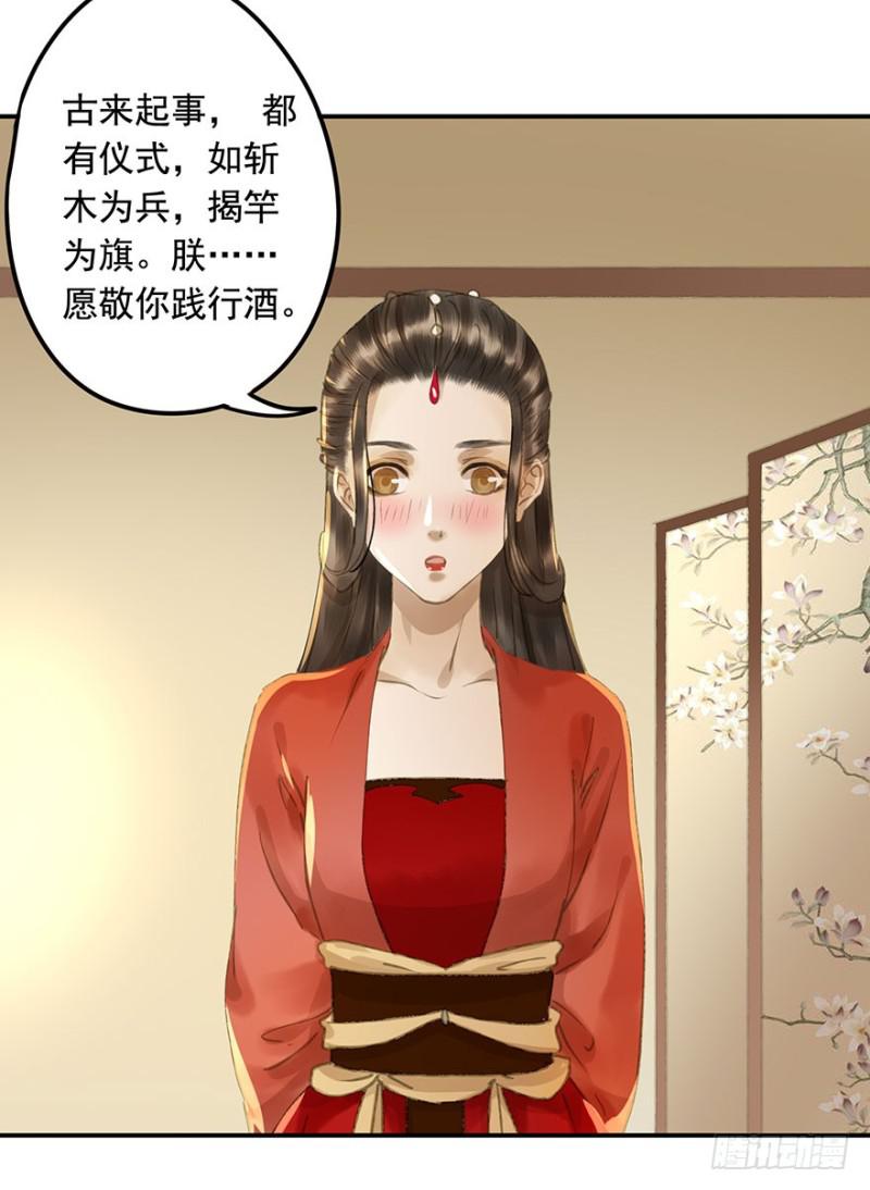 朕也不想这样韩漫全集-今晚，留下吧。无删减无遮挡章节图片 