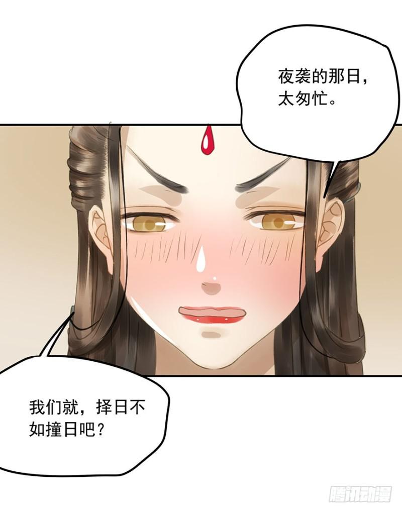朕也不想这样韩漫全集-今晚，留下吧。无删减无遮挡章节图片 