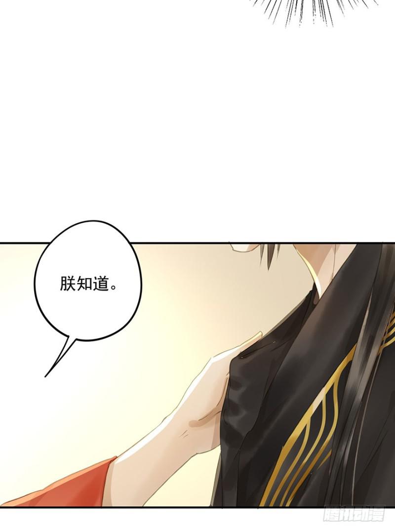 朕也不想这样韩漫全集-今晚，留下吧。无删减无遮挡章节图片 