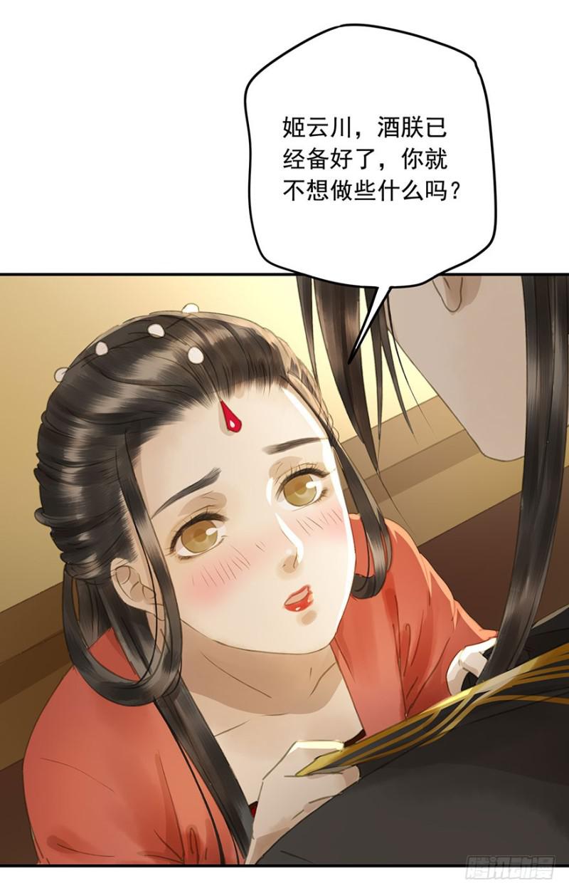 朕也不想这样韩漫全集-今晚，留下吧。无删减无遮挡章节图片 