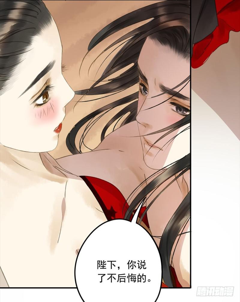 朕也不想这样韩漫全集-是这样，再这样……无删减无遮挡章节图片 