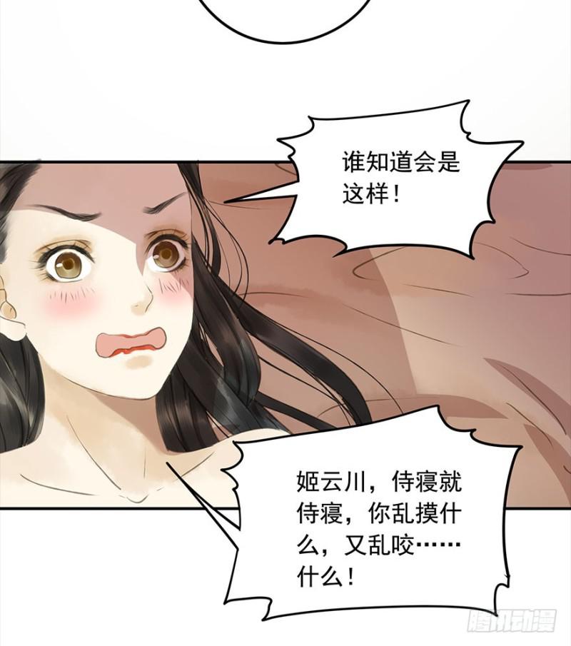 朕也不想这样韩漫全集-是这样，再这样……无删减无遮挡章节图片 