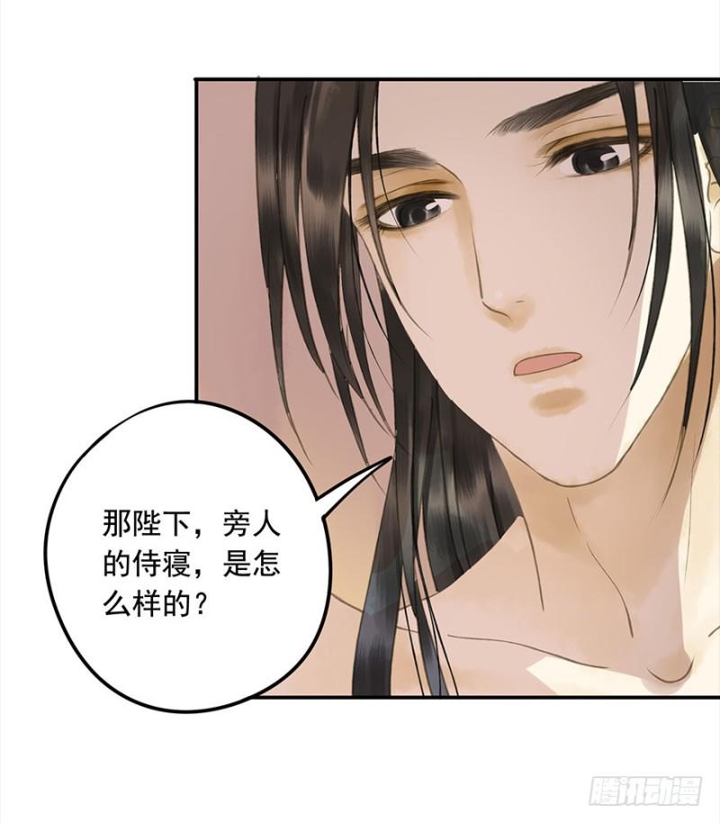 朕也不想这样韩漫全集-是这样，再这样……无删减无遮挡章节图片 
