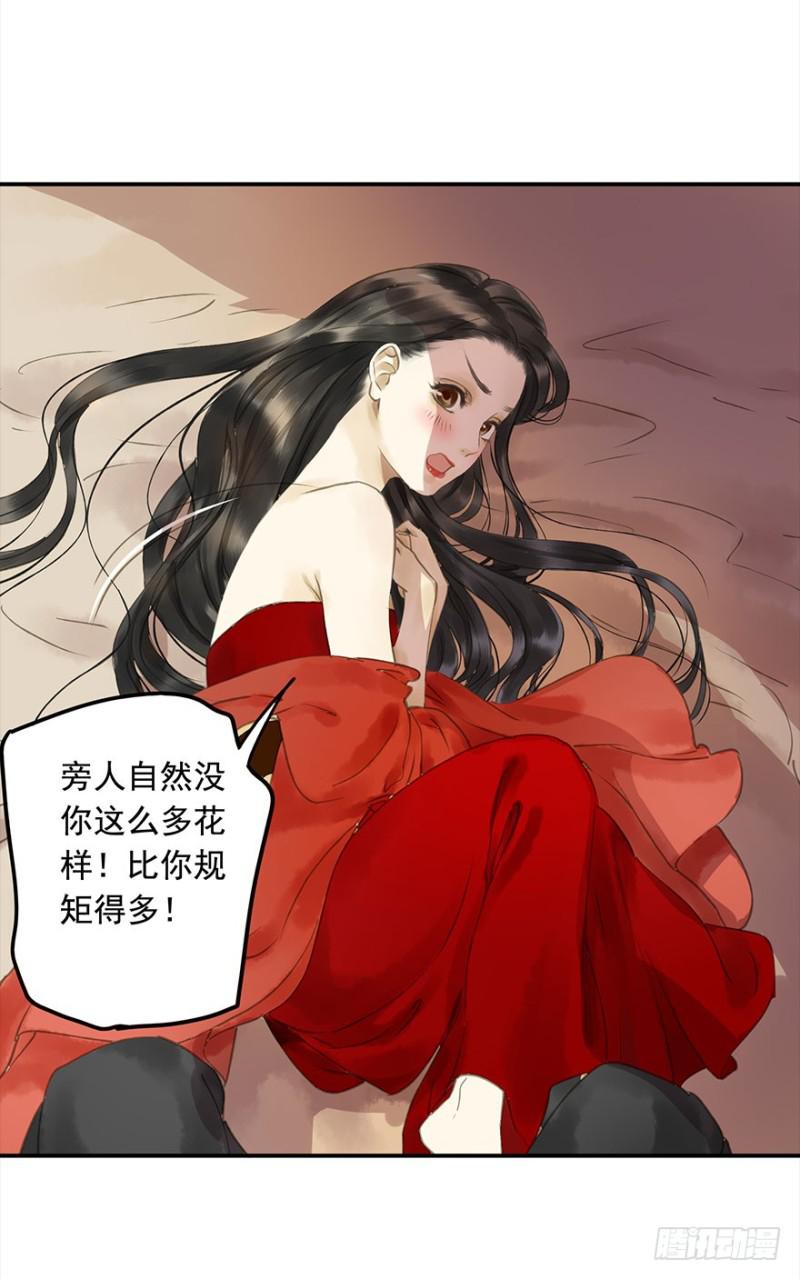 朕也不想这样韩漫全集-是这样，再这样……无删减无遮挡章节图片 