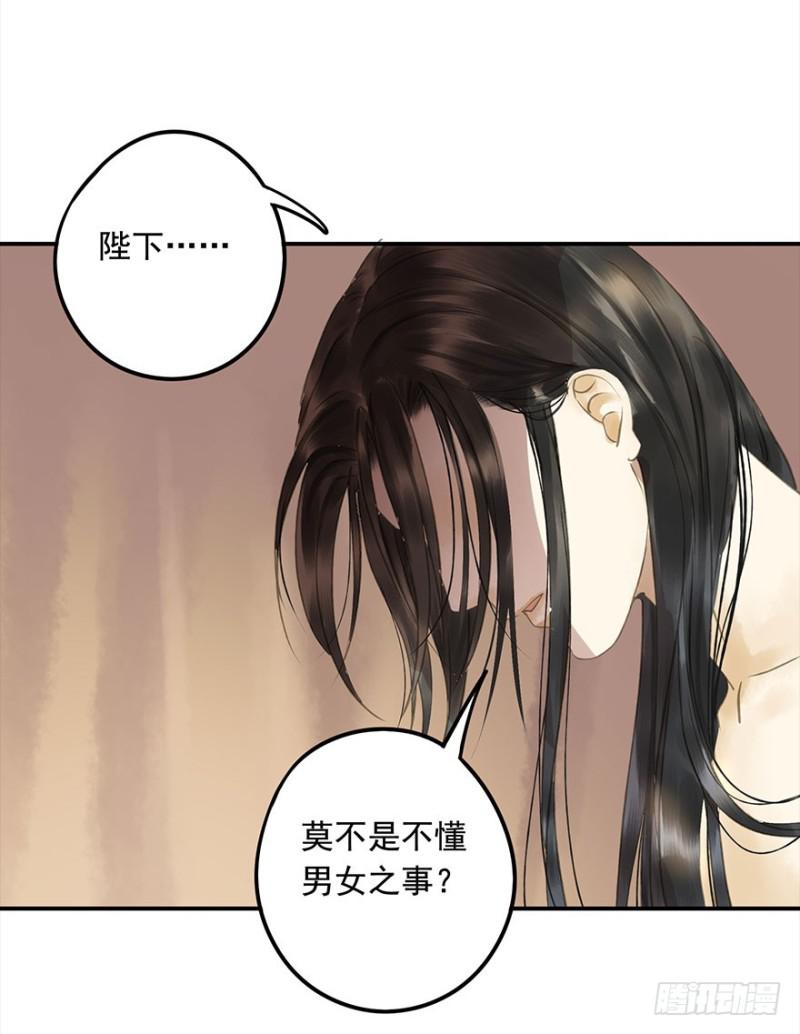 朕也不想这样韩漫全集-是这样，再这样……无删减无遮挡章节图片 