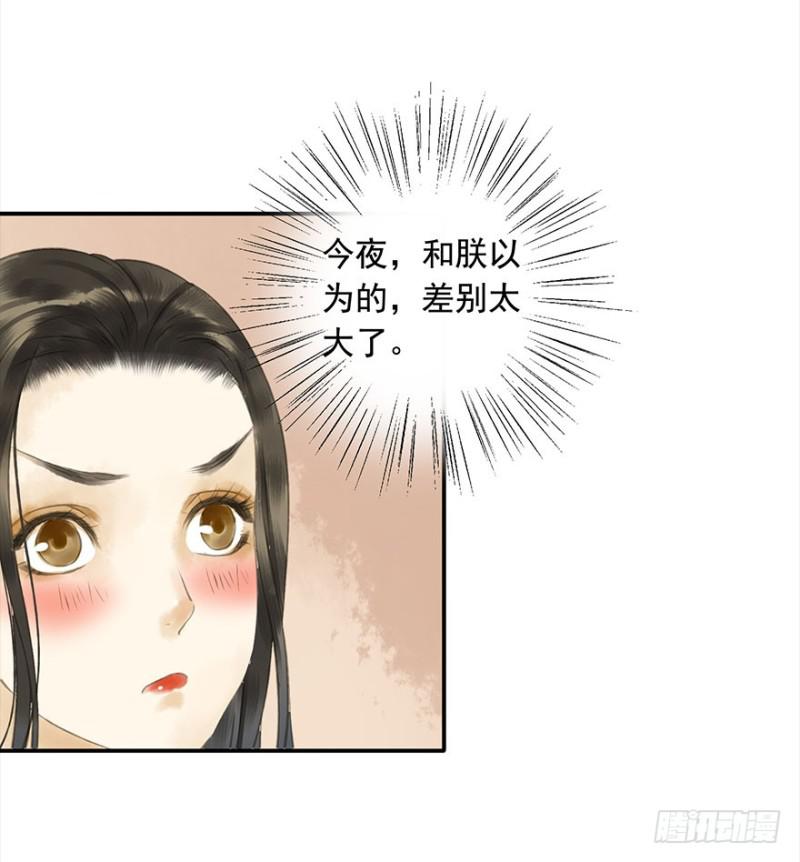 朕也不想这样韩漫全集-是这样，再这样……无删减无遮挡章节图片 