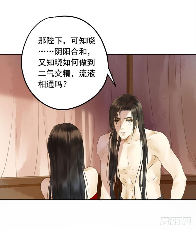 朕也不想这样韩漫全集-是这样，再这样……无删减无遮挡章节图片 