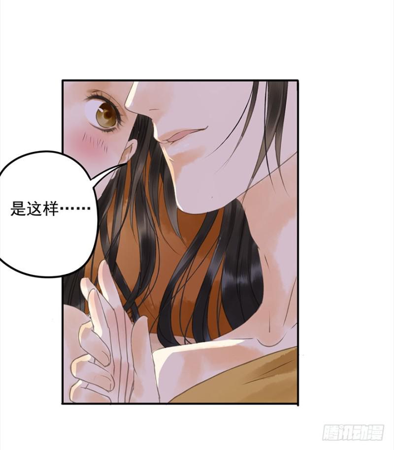朕也不想这样韩漫全集-是这样，再这样……无删减无遮挡章节图片 