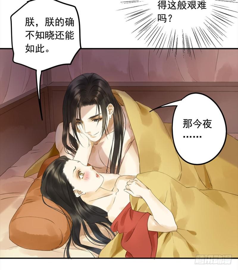 朕也不想这样韩漫全集-是这样，再这样……无删减无遮挡章节图片 