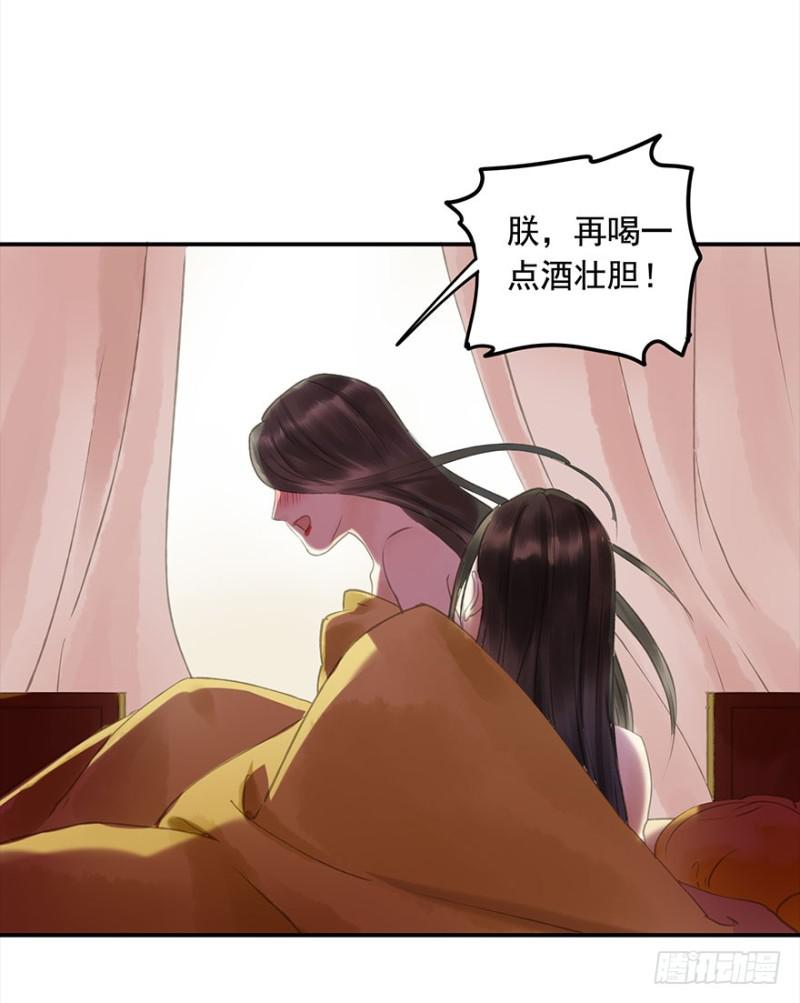 朕也不想这样韩漫全集-是这样，再这样……无删减无遮挡章节图片 