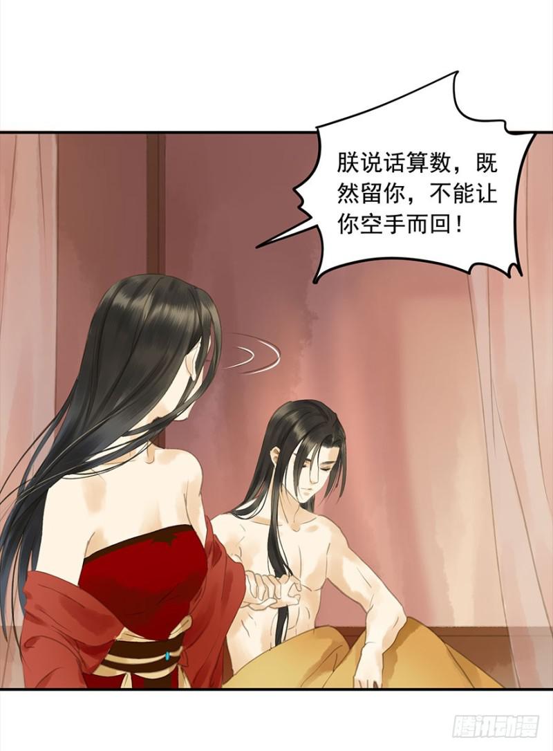 朕也不想这样韩漫全集-是这样，再这样……无删减无遮挡章节图片 