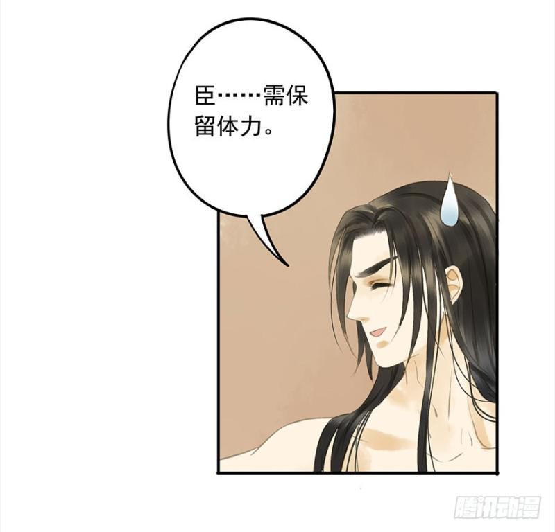 朕也不想这样韩漫全集-是这样，再这样……无删减无遮挡章节图片 