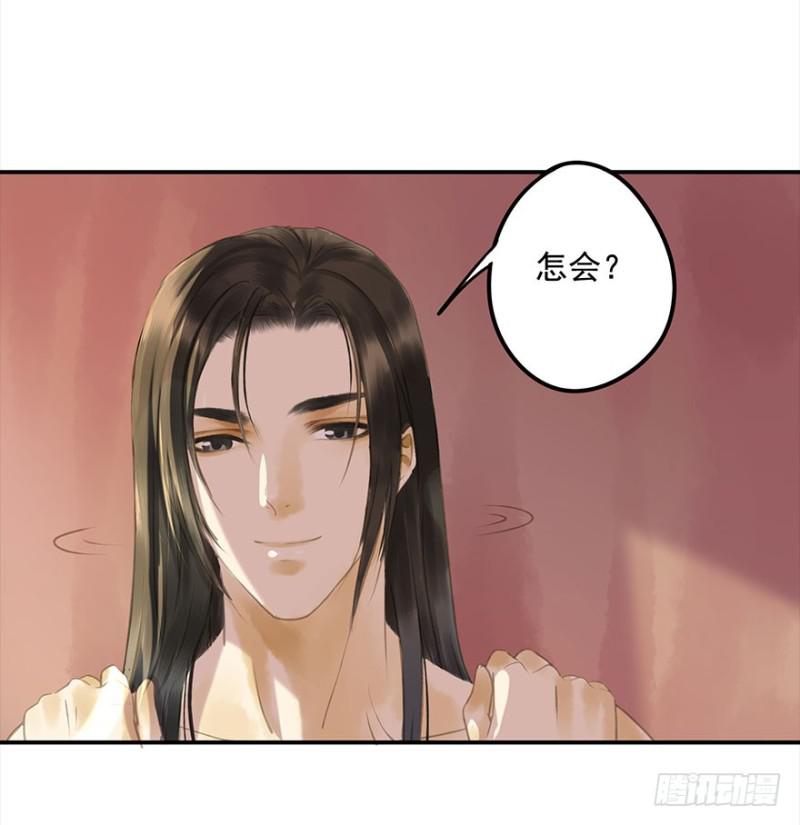 朕也不想这样韩漫全集-是这样，再这样……无删减无遮挡章节图片 