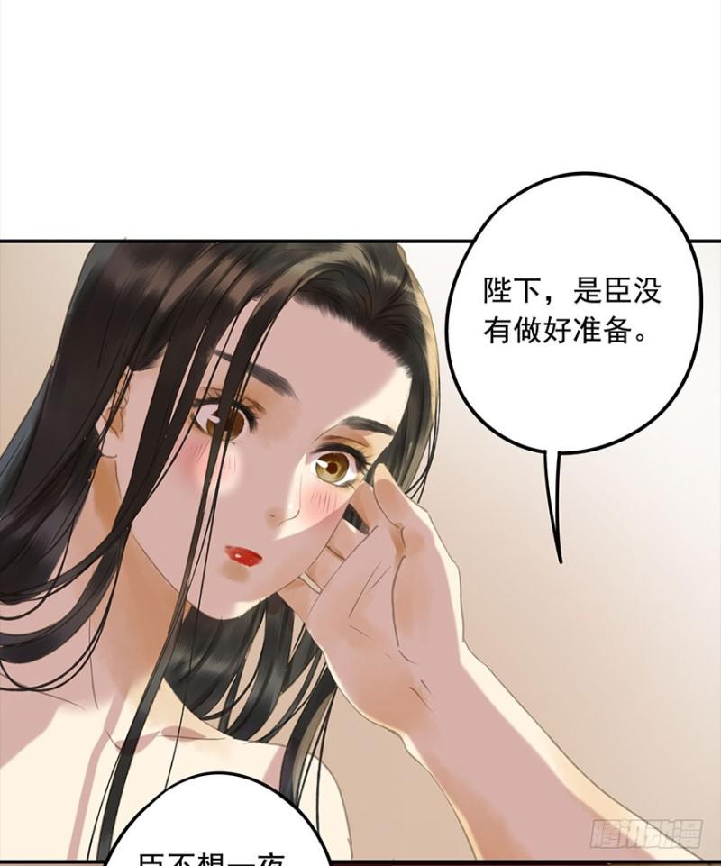 朕也不想这样韩漫全集-是这样，再这样……无删减无遮挡章节图片 