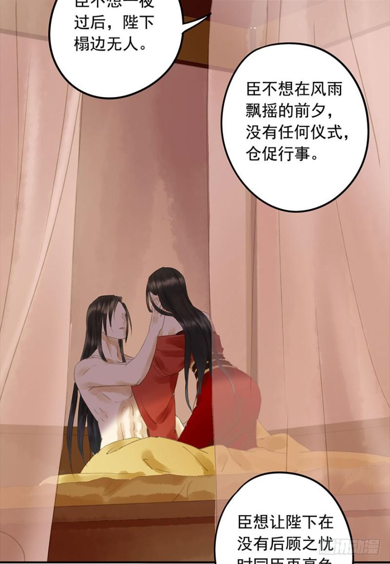 朕也不想这样韩漫全集-是这样，再这样……无删减无遮挡章节图片 