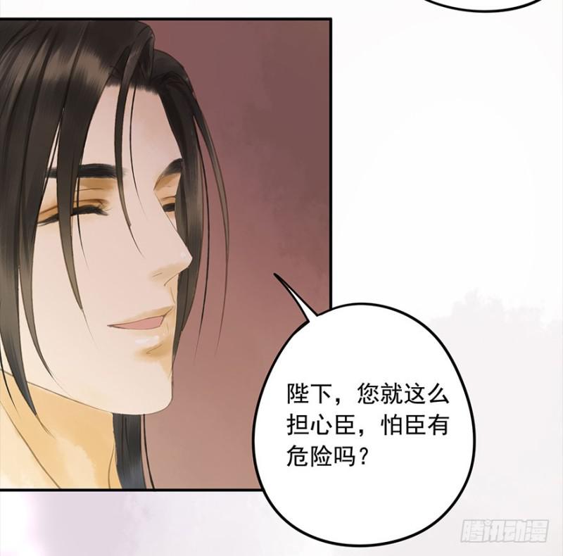 朕也不想这样韩漫全集-是这样，再这样……无删减无遮挡章节图片 