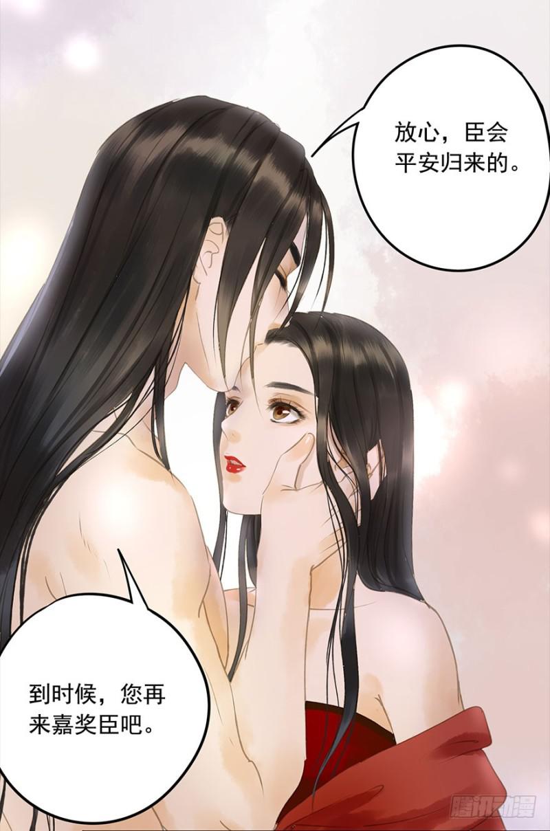 朕也不想这样韩漫全集-是这样，再这样……无删减无遮挡章节图片 