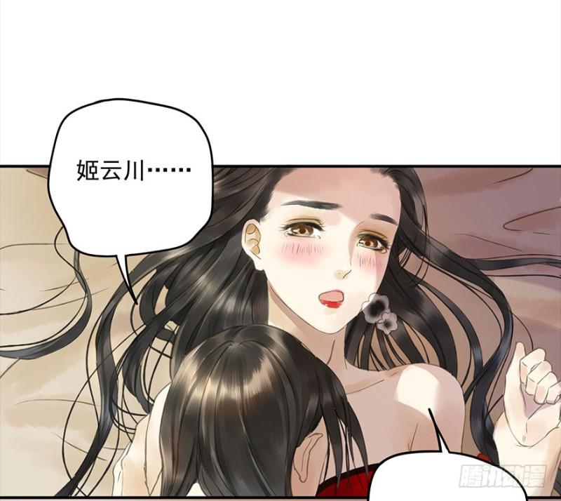 朕也不想这样韩漫全集-是这样，再这样……无删减无遮挡章节图片 