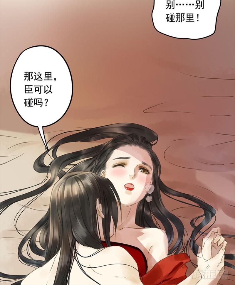 朕也不想这样韩漫全集-是这样，再这样……无删减无遮挡章节图片 