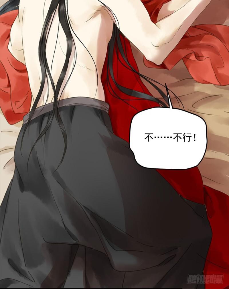 朕也不想这样韩漫全集-是这样，再这样……无删减无遮挡章节图片 