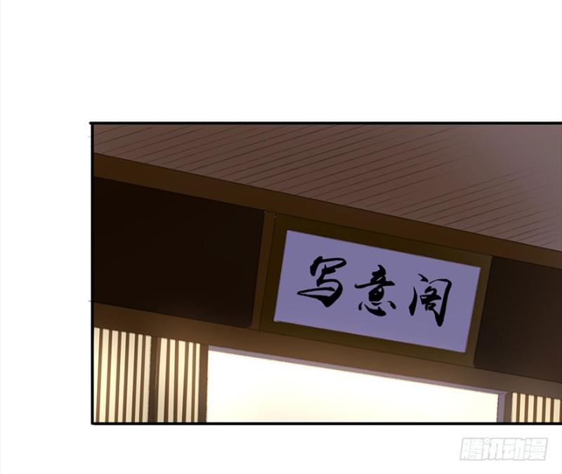 朕也不想这样韩漫全集-才会相思，便犯相思无删减无遮挡章节图片 