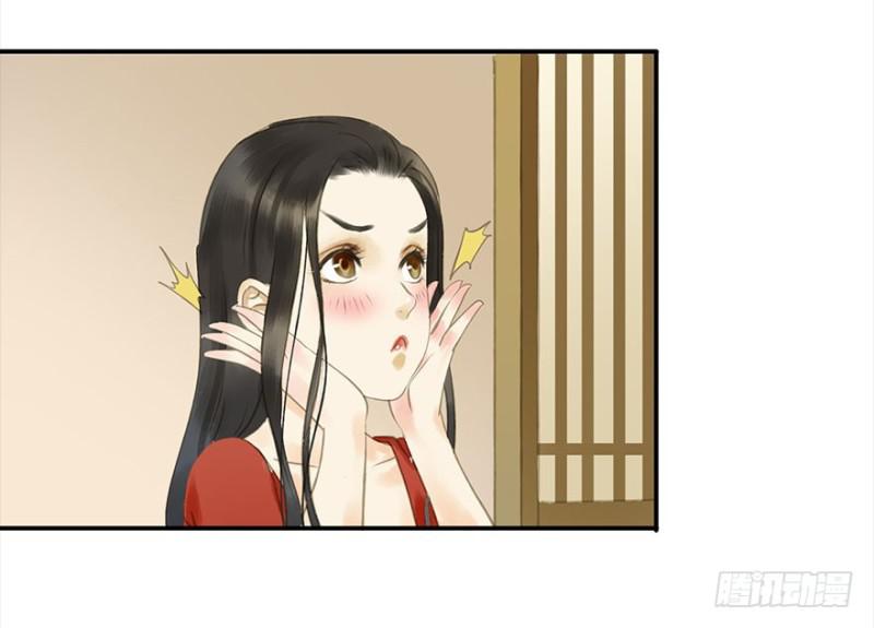 朕也不想这样韩漫全集-才会相思，便犯相思无删减无遮挡章节图片 