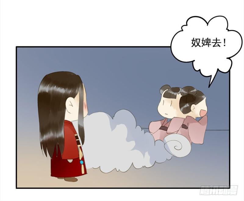 朕也不想这样韩漫全集-才会相思，便犯相思无删减无遮挡章节图片 
