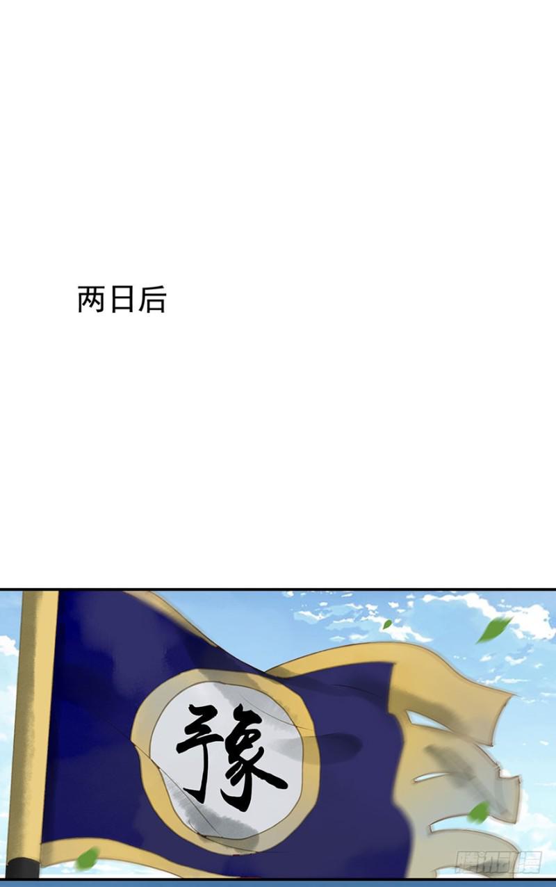 朕也不想这样韩漫全集-才会相思，便犯相思无删减无遮挡章节图片 