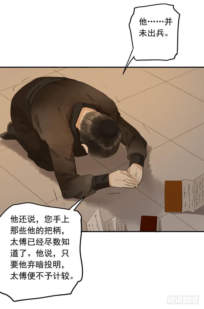 朕也不想这样韩漫全集-才会相思，便犯相思无删减无遮挡章节图片 