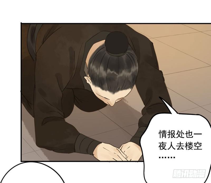 朕也不想这样韩漫全集-才会相思，便犯相思无删减无遮挡章节图片 