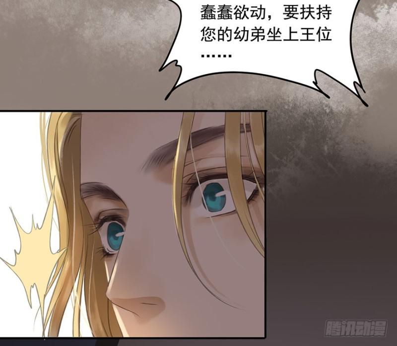 朕也不想这样韩漫全集-才会相思，便犯相思无删减无遮挡章节图片 