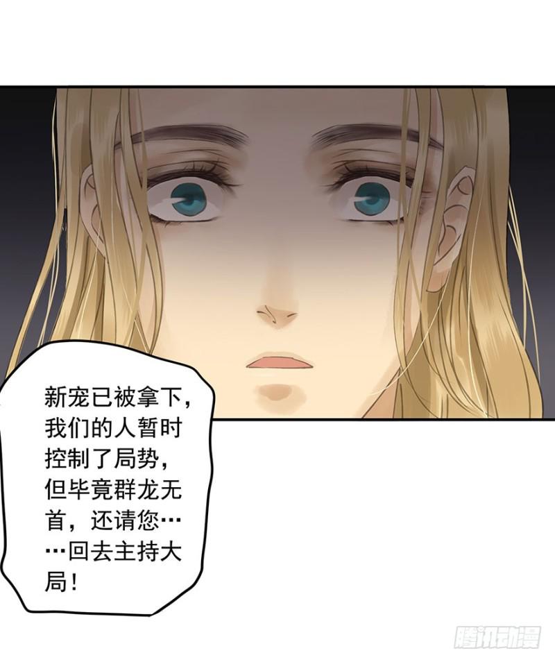朕也不想这样韩漫全集-才会相思，便犯相思无删减无遮挡章节图片 