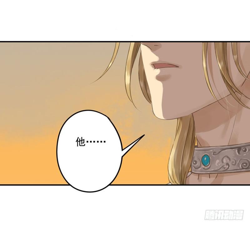 朕也不想这样韩漫全集-才会相思，便犯相思无删减无遮挡章节图片 