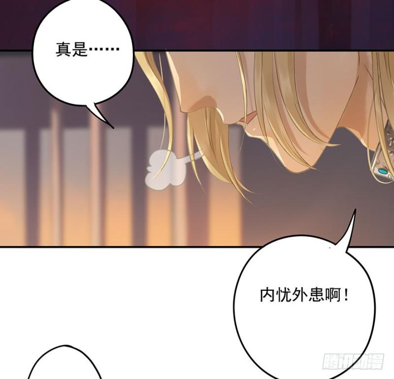 朕也不想这样韩漫全集-才会相思，便犯相思无删减无遮挡章节图片 