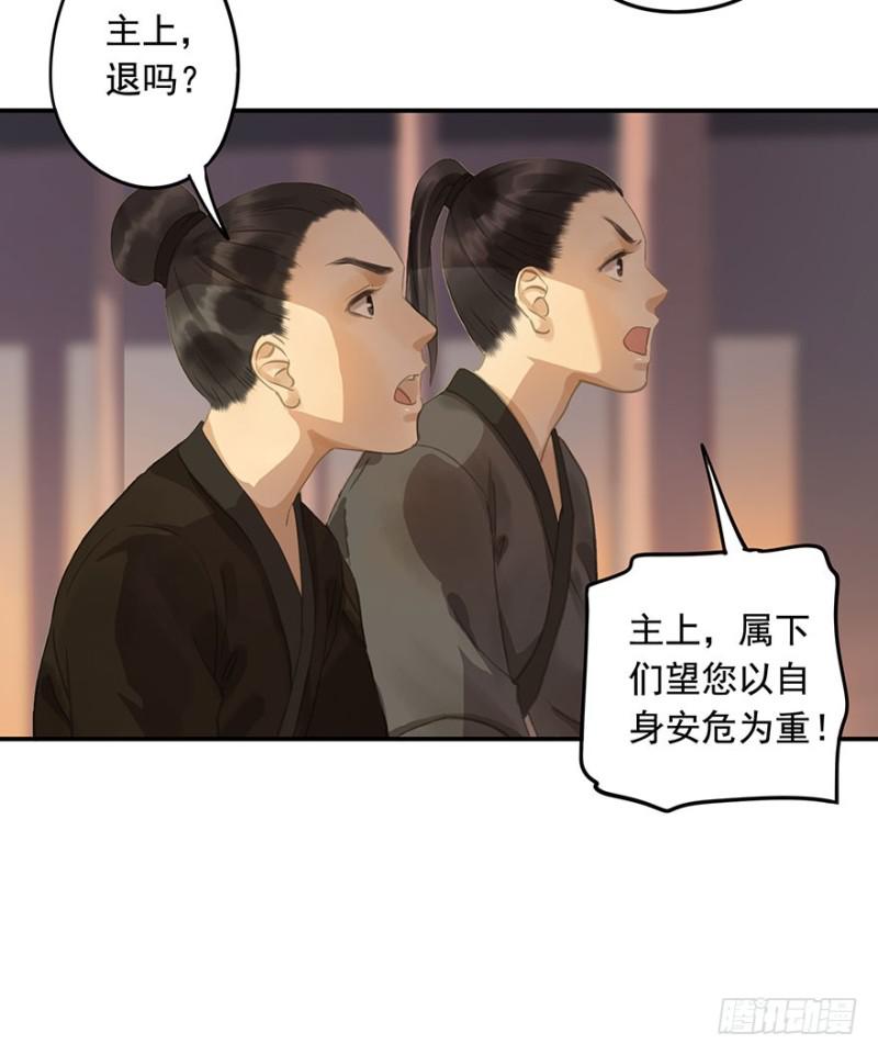 朕也不想这样韩漫全集-才会相思，便犯相思无删减无遮挡章节图片 