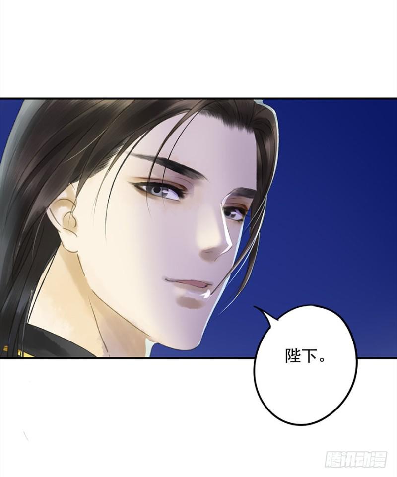 朕也不想这样韩漫全集-才会相思，便犯相思无删减无遮挡章节图片 