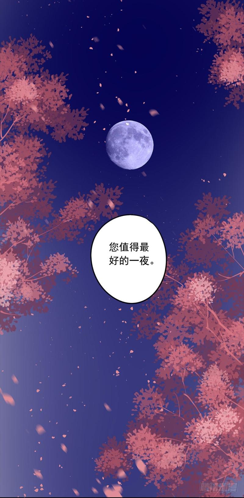 朕也不想这样韩漫全集-才会相思，便犯相思无删减无遮挡章节图片 