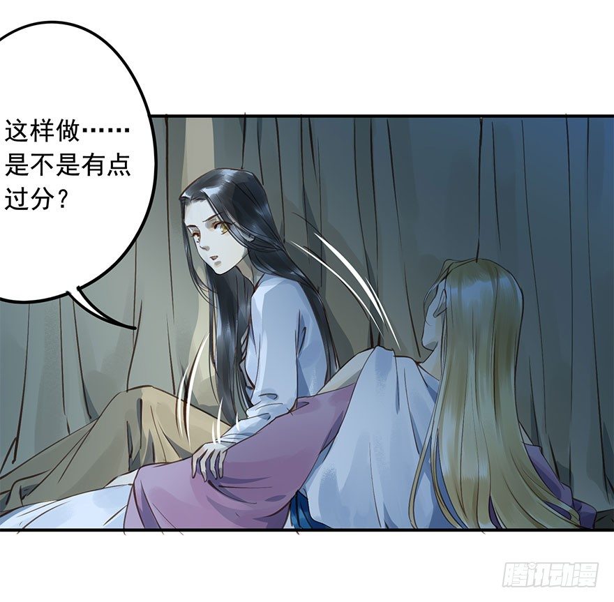 朕也不想这样韩漫全集-臣想把自己给您无删减无遮挡章节图片 