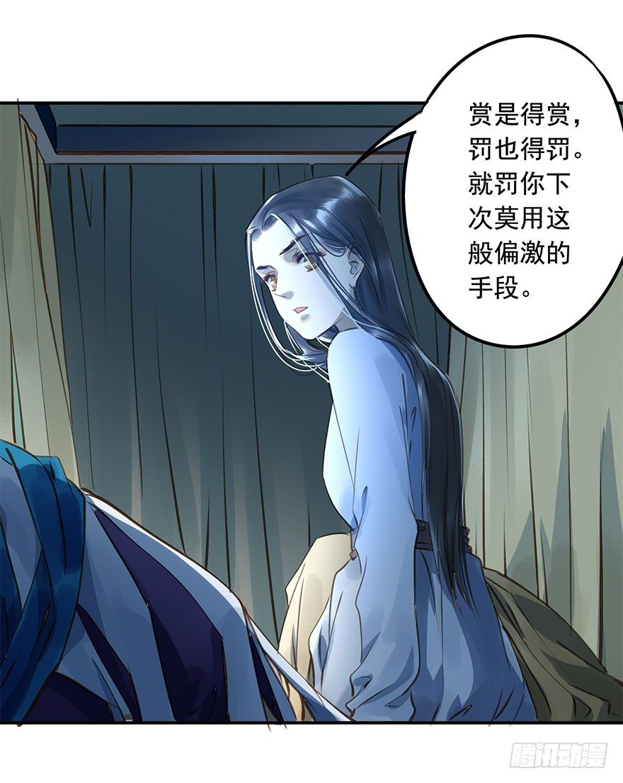 朕也不想这样韩漫全集-臣想把自己给您无删减无遮挡章节图片 