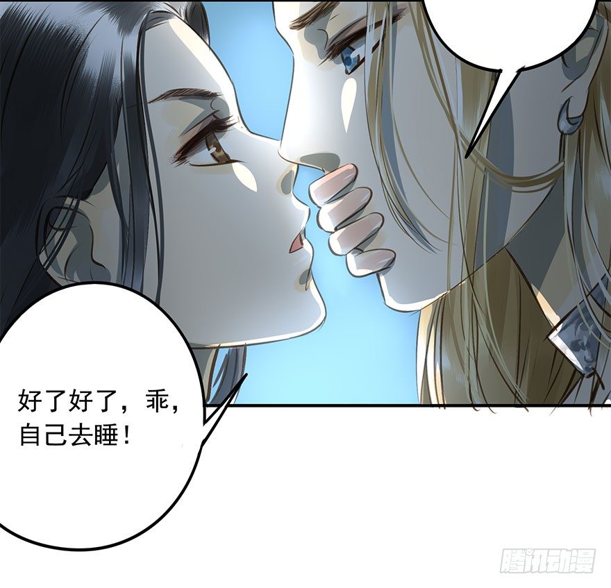 朕也不想这样韩漫全集-臣想把自己给您无删减无遮挡章节图片 