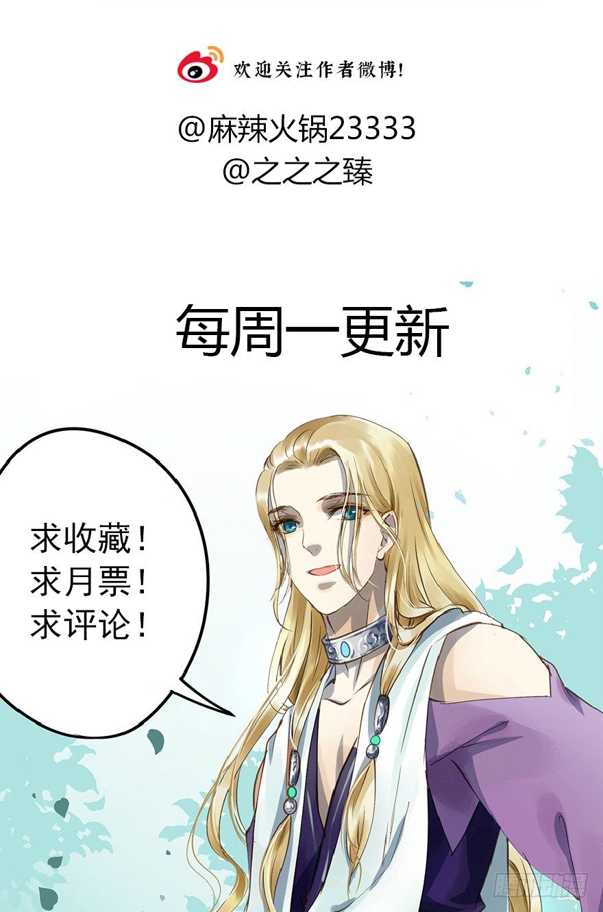 朕也不想这样韩漫全集-臣想把自己给您无删减无遮挡章节图片 