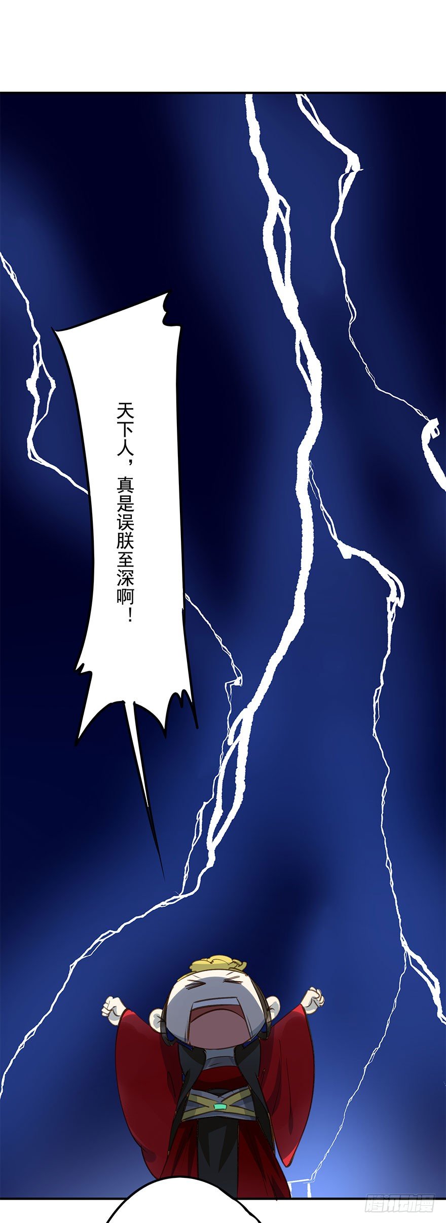 朕也不想这样韩漫全集-臣想把自己给您无删减无遮挡章节图片 