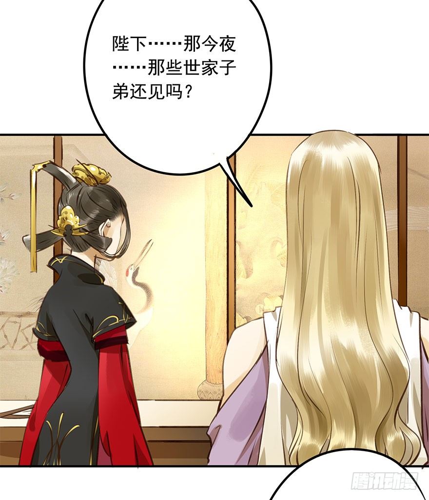 朕也不想这样韩漫全集-臣想把自己给您无删减无遮挡章节图片 
